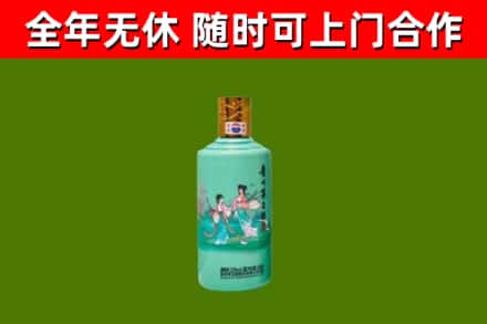 驻马店烟酒回收24节气茅台酒.jpg
